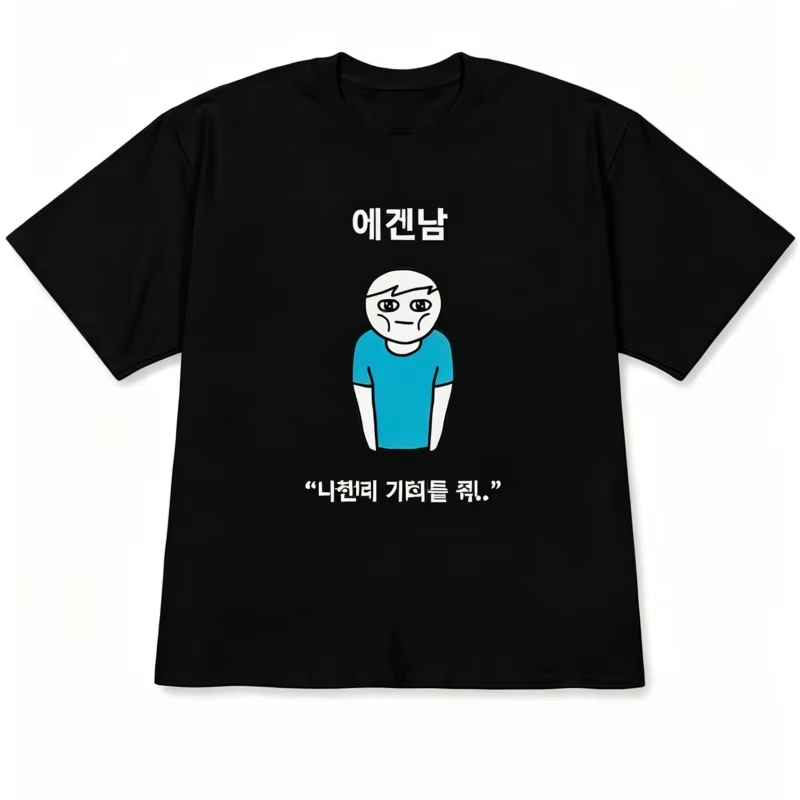 재미있는 못생긴 공주 & 기발한 그림 일러스트레이션 한 - Korean Men Lifestyle 리뷰 및 가격
