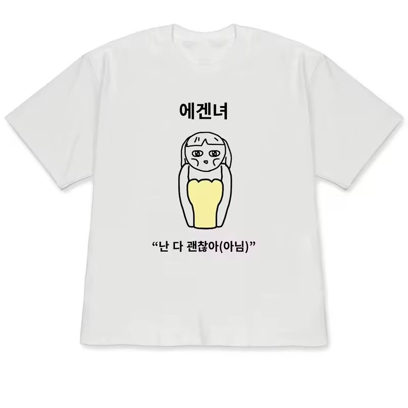 재미있는 못생긴 공주 & 기발한 그림 일러스트레이션 한 - Korean Men Lifestyle 리뷰 및 가격
